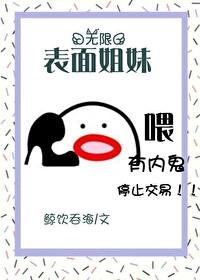 碰巧暗恋的老板是个主顾晟