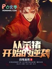 干柴欲火网页不想生气