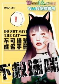 宠妻无度首席强制爱免费阅读