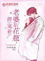 炮灰女拯救男主历险记txt