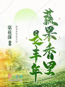 离魂记狐狸宝贝番外