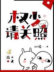 他来了