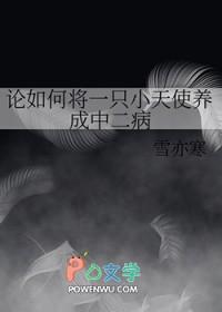 失忆后他只忘了我