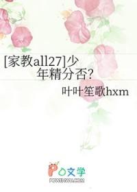 失忆后的她