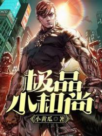 许你一世全文免费阅读