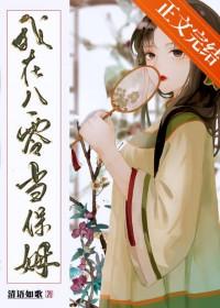 许 你 一 生