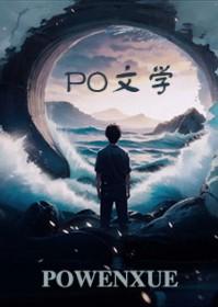 诡秘番外最后是什么意思