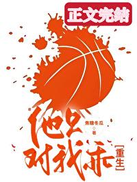 诡秘番外在现代1