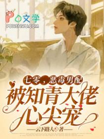 诡秘之主外神竟是我自己