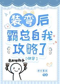 诡秘之主外神怕天尊