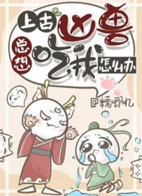 诡秘之主外神是什么