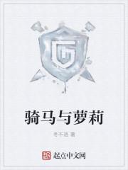 菜刀通天评论