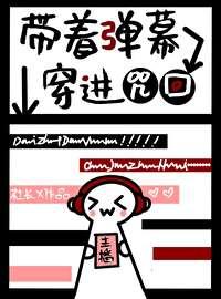 入君怀下一句是什么