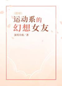 小姑子心思不纯(纯百)_