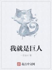 穿成当a的omega