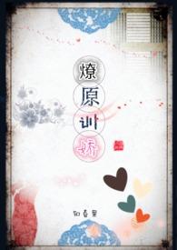 晚章twentine结局