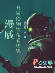 晚章主要讲什么