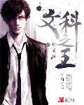 娇妻难逃说的是什么