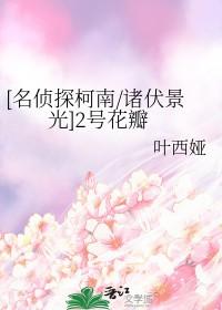 娇妻难驯帝国bossboss霸道