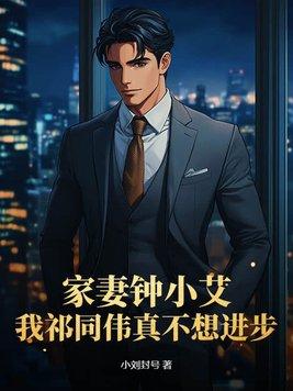 失潮的近义词有哪些