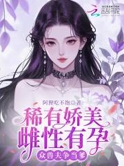 苟到大乘再出山三五玄七