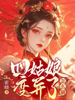 珍珠令加版