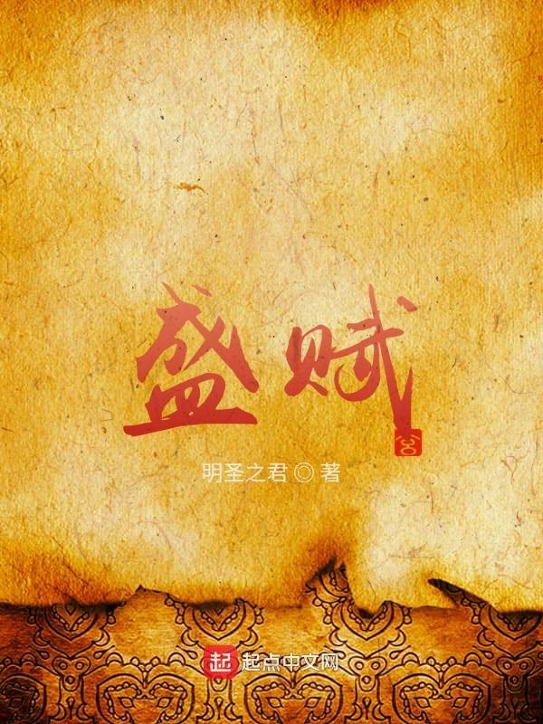黎明时分漫画
