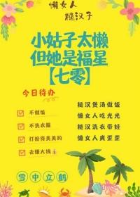 未到花开时by垂眼