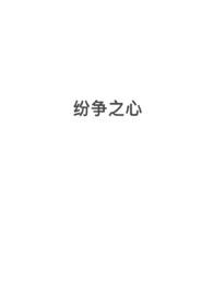 出关陆地剑仙等级