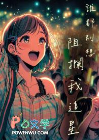 细腰藏娇免费阅读全文苏珞浅