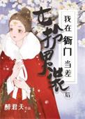 出关陆地剑仙百科