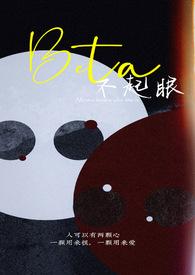 清穿之格格不争宠