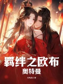 corruption堕落攻略游乐场