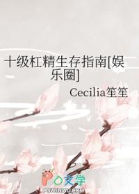 穿越带着手机穿越