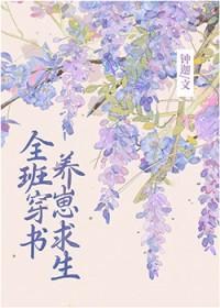 带着手机穿古代皇宫