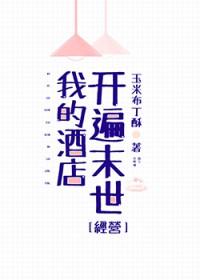 带着手机穿越到古代