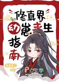 巷弄里的野雏菊是什么