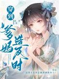 巷弄里的野雏菊是什么花