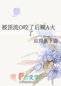 黑帮老大绑架女主叫什么