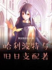 月皎皎(年上) by 侯一西