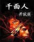 月皎皎笔趣阁