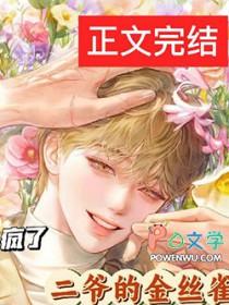 穿成女帝之后