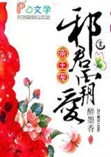拯救世界手册
