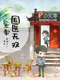 美人师尊跪求我原谅